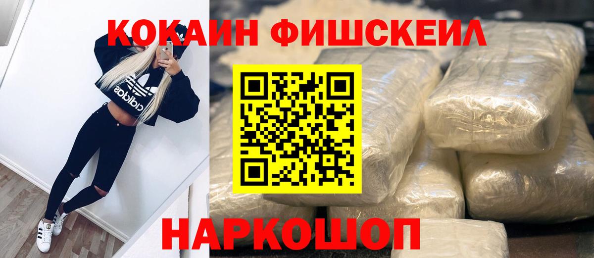 КОКАИН Боливия Благовещенск