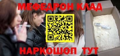 таблы Пыть-Ях