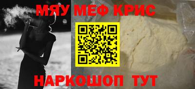 прущая мука Пушкино