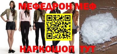прущая мука Пушкино
