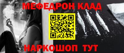 меф Пугачёв