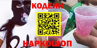 таблы Пыть-Ях