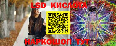 таблы Пыть-Ях