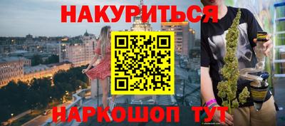 прущая мука Пушкино
