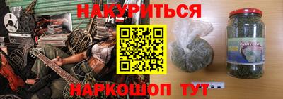 прущая мука Пушкино