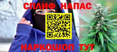 таблы Пыть-Ях
