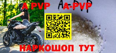 меф Пугачёв