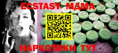 меф Пугачёв