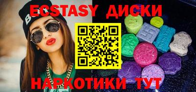 таблы Пыть-Ях