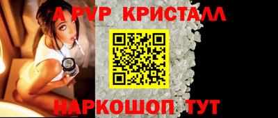 таблы Пыть-Ях