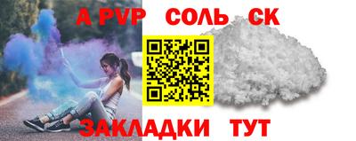 прущая мука Пушкино