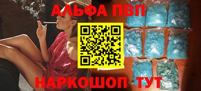 меф Пугачёв