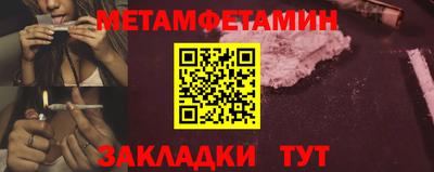 меф Пугачёв