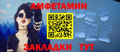 меф Пугачёв