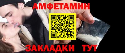 меф Пугачёв