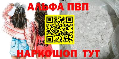 меф Пугачёв
