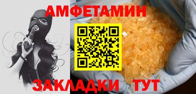 меф Пугачёв