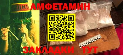 меф Пугачёв