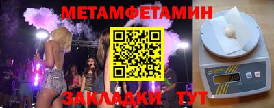 прущая мука Пушкино
