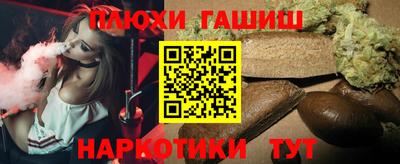 прущая мука Пушкино