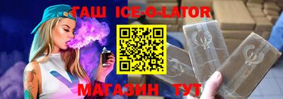 таблы Пыть-Ях