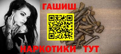 таблы Пыть-Ях