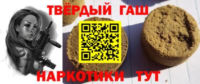 таблы Пыть-Ях