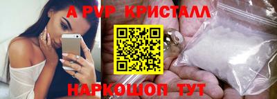 меф Пугачёв
