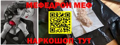 меф Пугачёв