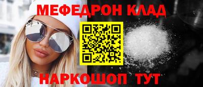 меф Пугачёв