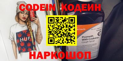 таблы Пыть-Ях