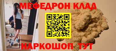 прущая мука Пушкино
