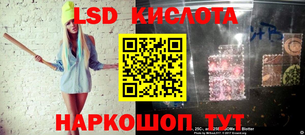 Марки N-bome 1,8мг  Вход с VPN  Марки 25I-NBOMe  Марки N-bome 1,8мг  Благовещенск 