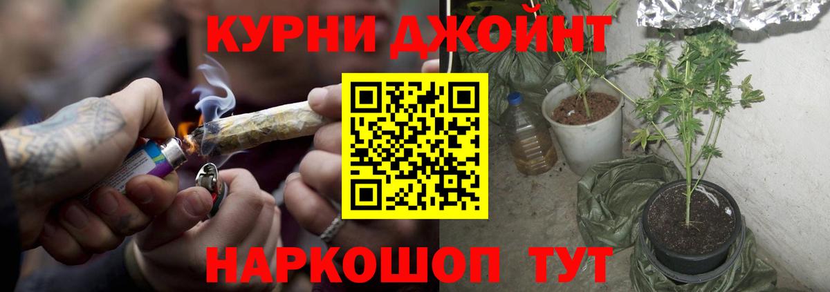 Конопля AK-47  Шишки марихуана марихуана  Благовещенск  Конопля Bruce Banner  Вход с VPN 