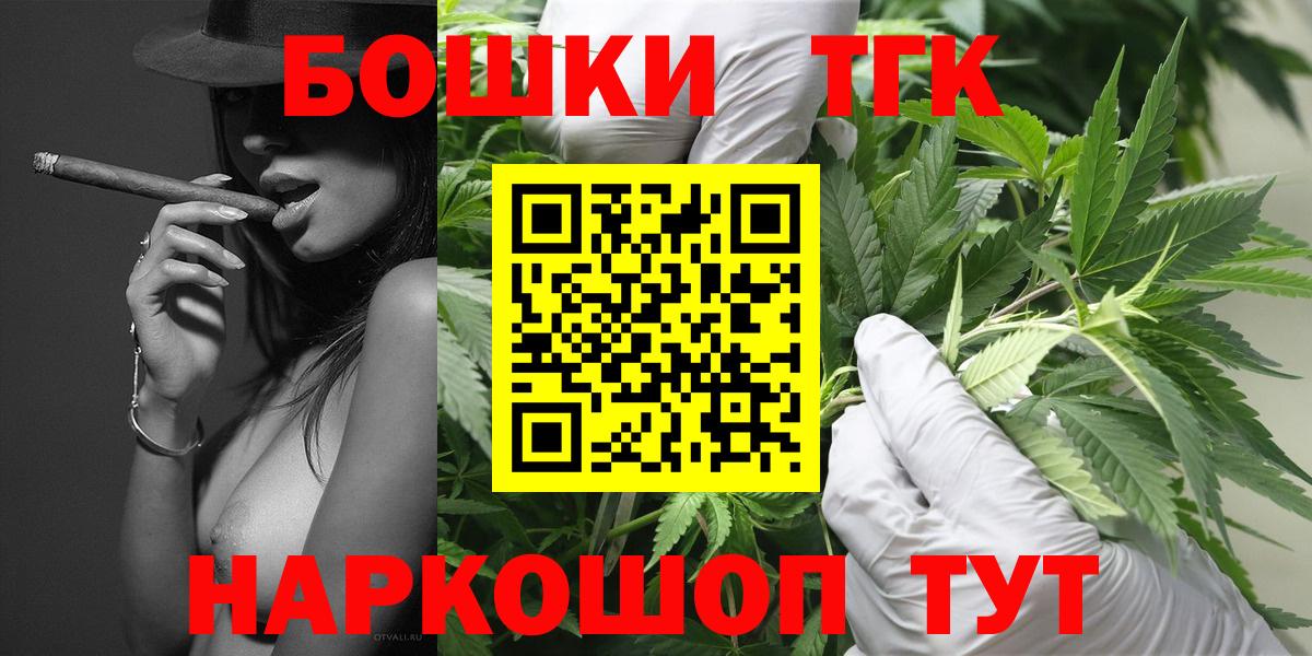 МАРИХУАНА OG Kush Благовещенск